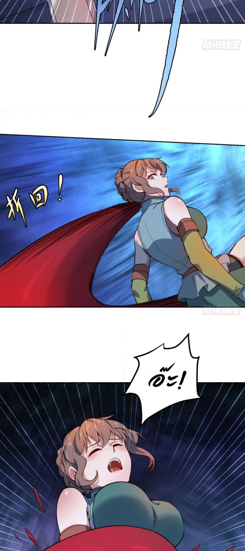 The Beta Server For A Thousand Years page 3