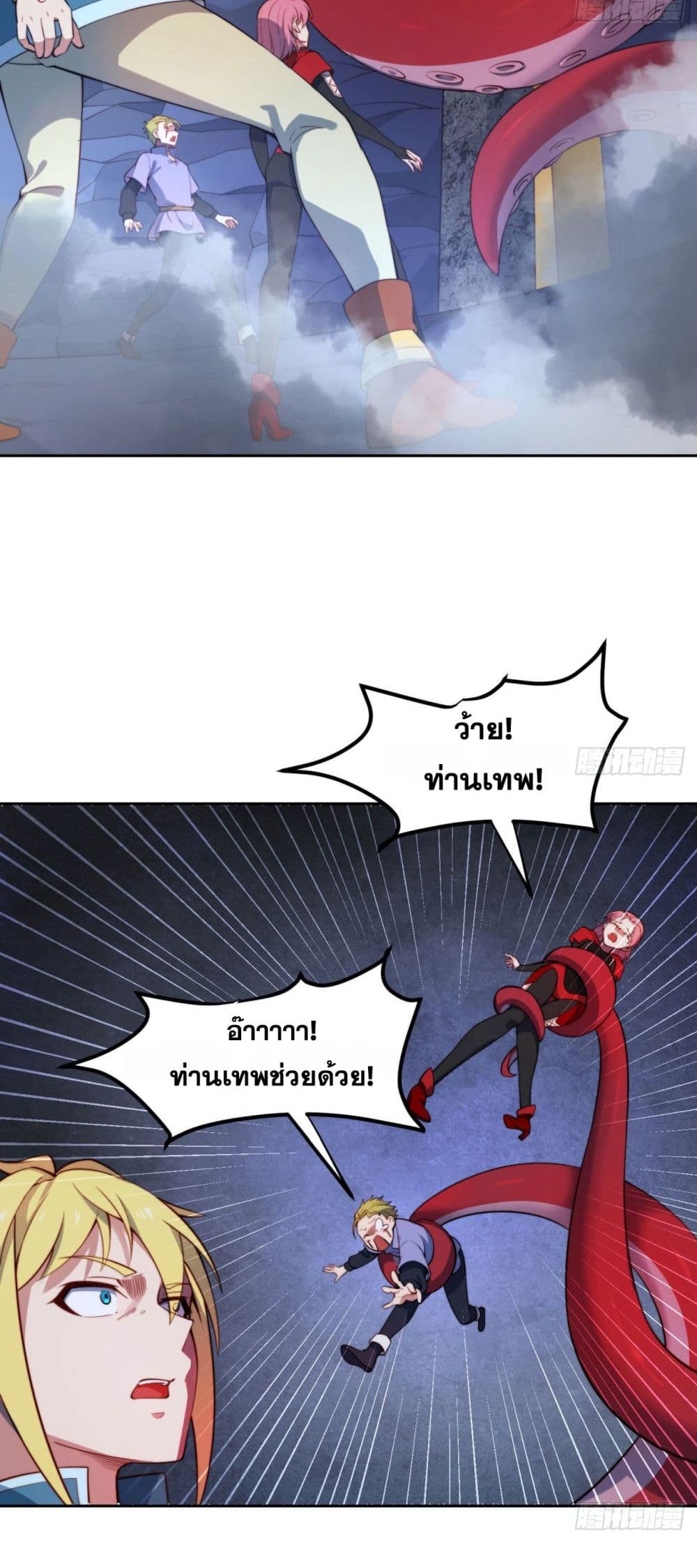 The Beta Server For A Thousand Years page 5