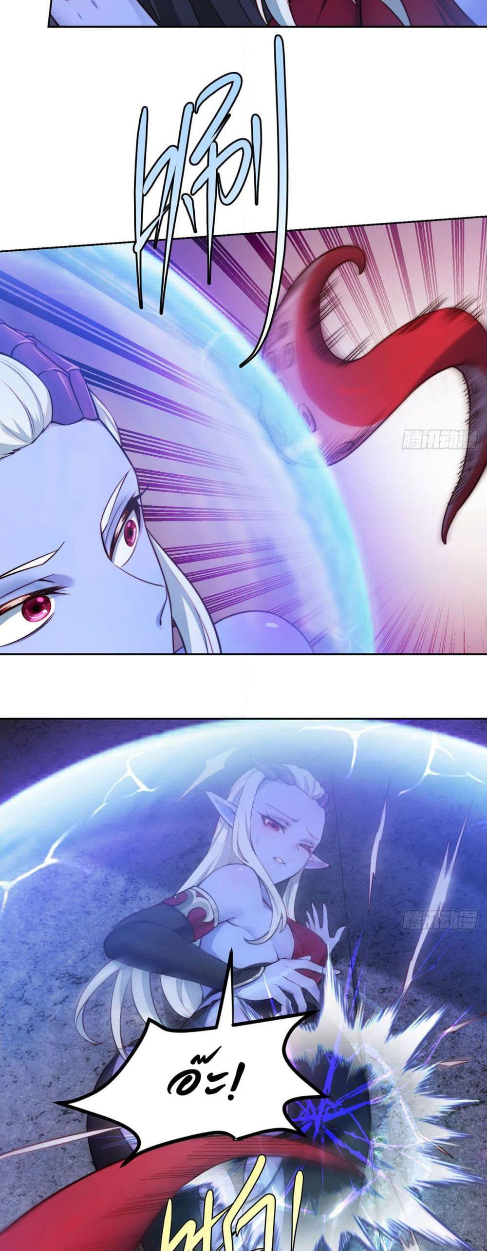 The Beta Server For A Thousand Years page 6