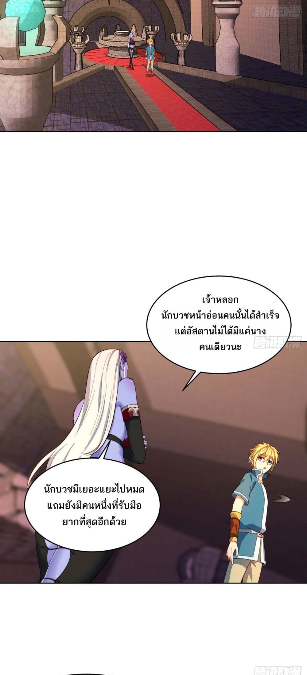 The Beta Server For A Thousand Years page 2