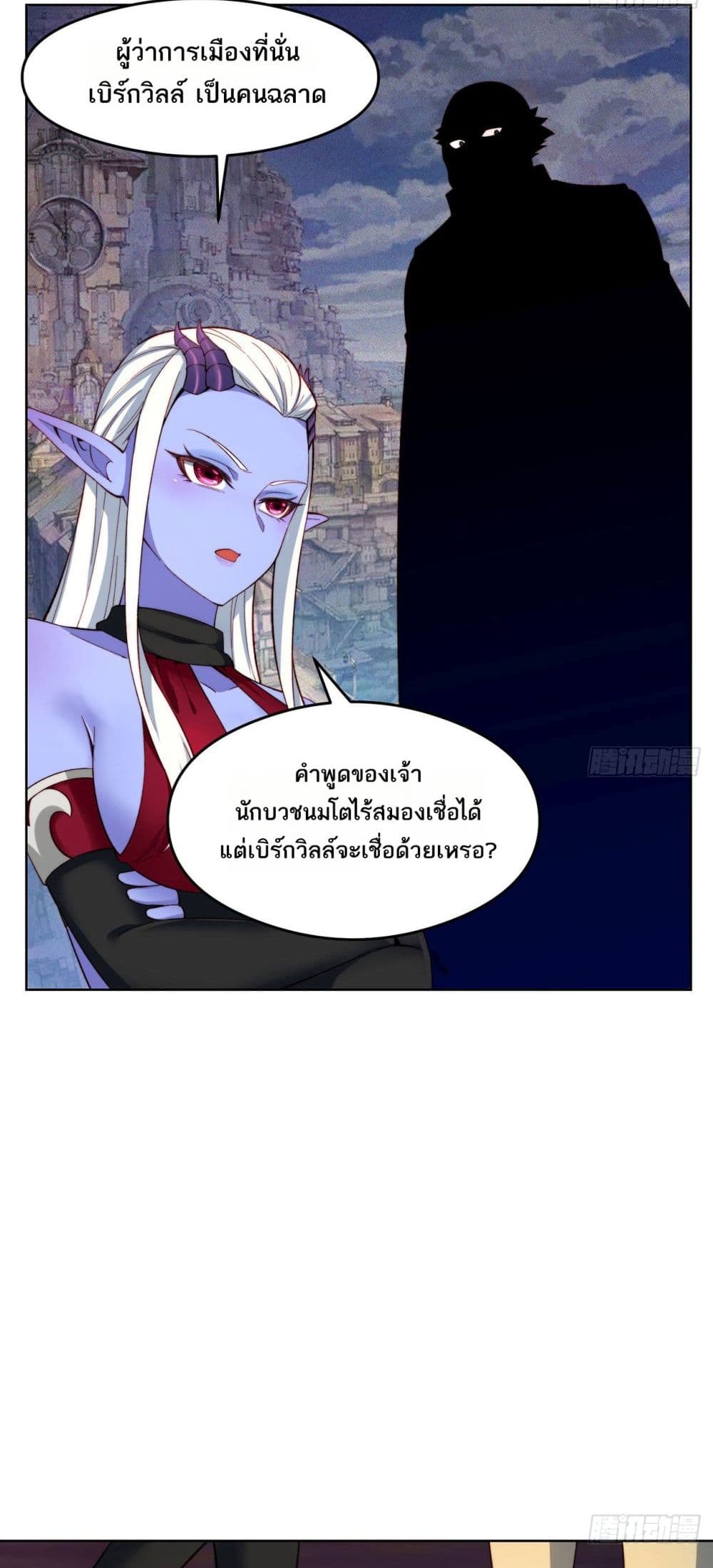 The Beta Server For A Thousand Years page 3