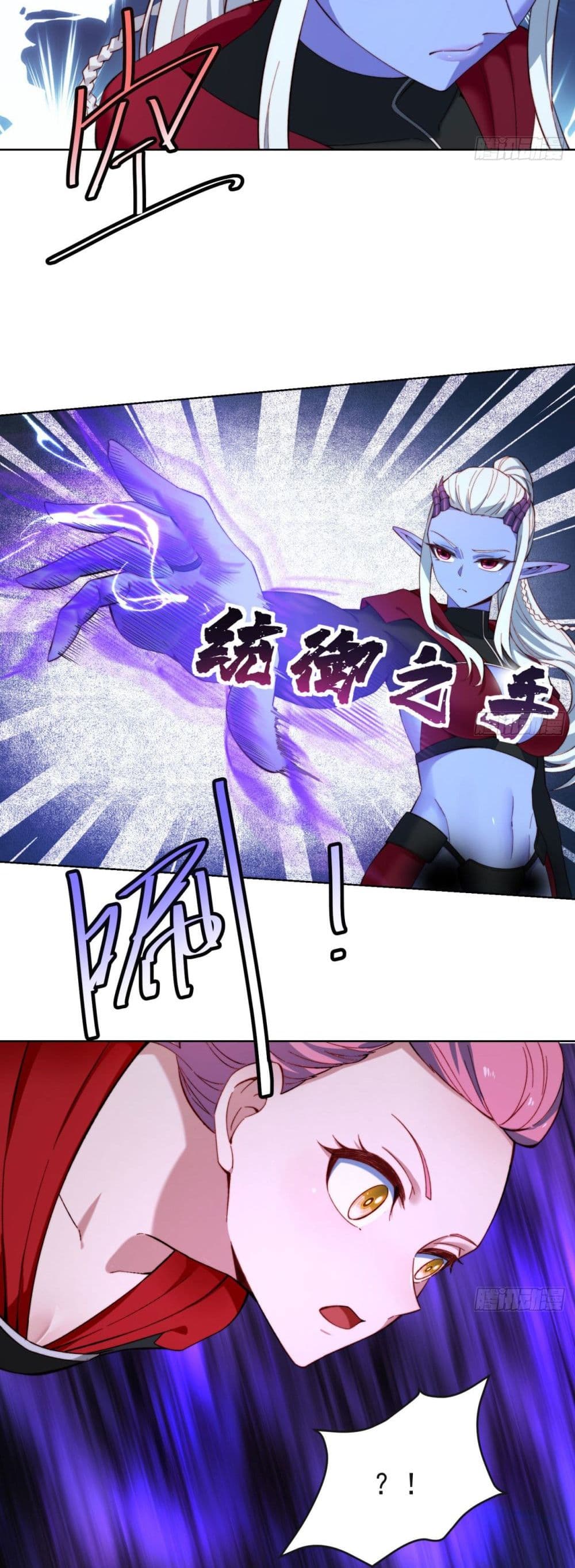 The Beta Server For A Thousand Years page 7