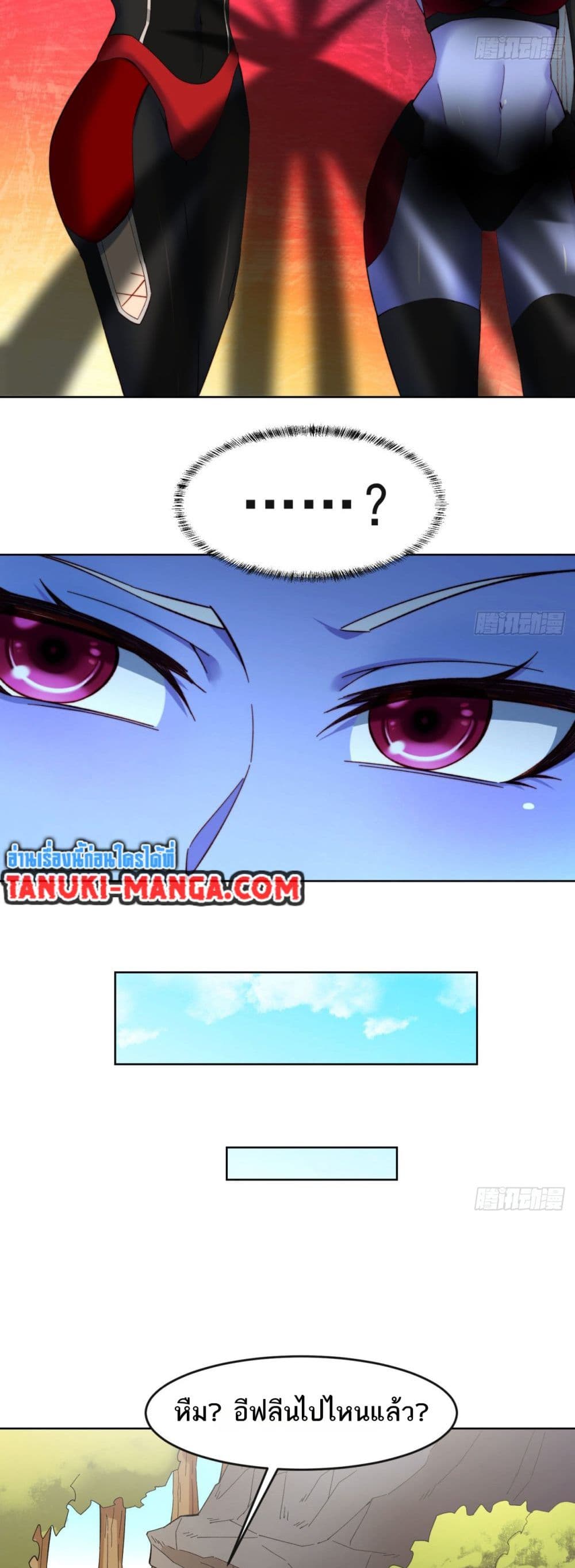 The Beta Server For A Thousand Years page 10