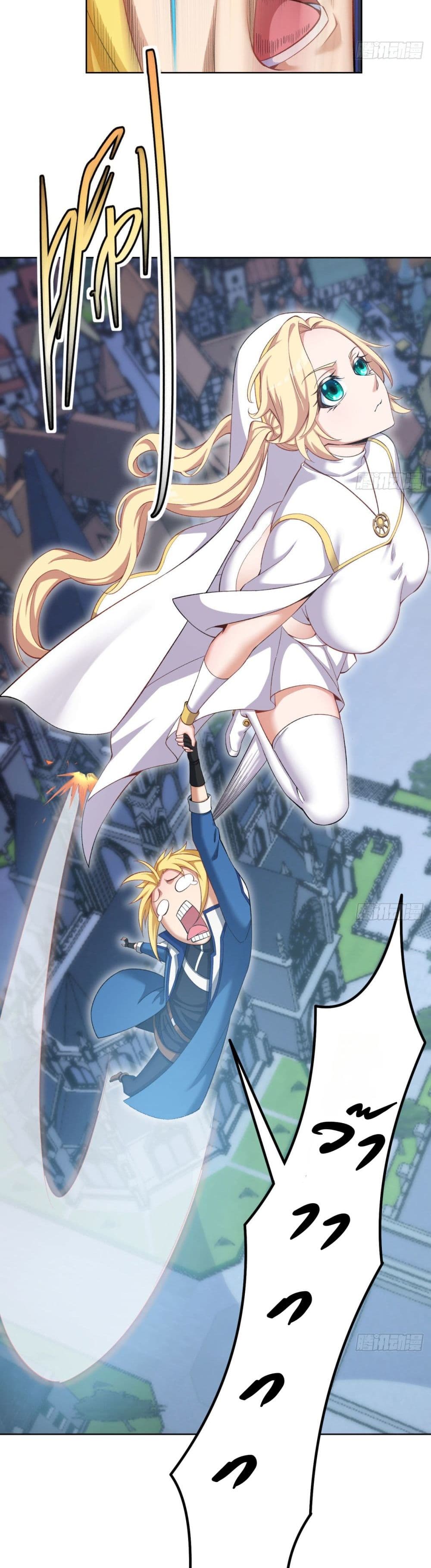 The Beta Server For A Thousand Years page 6