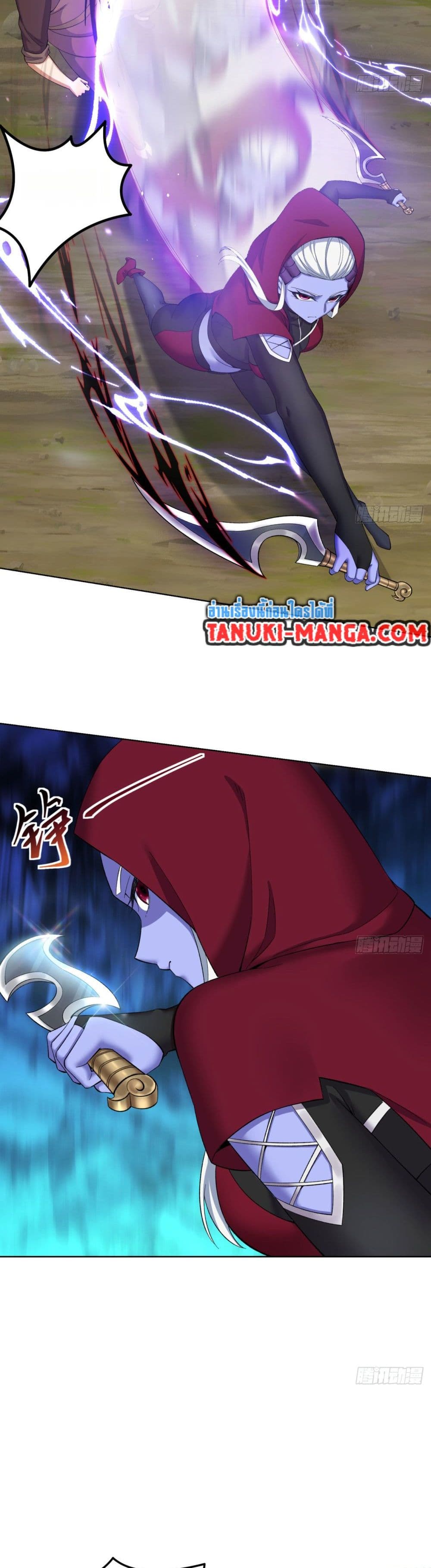 The Beta Server For A Thousand Years page 9