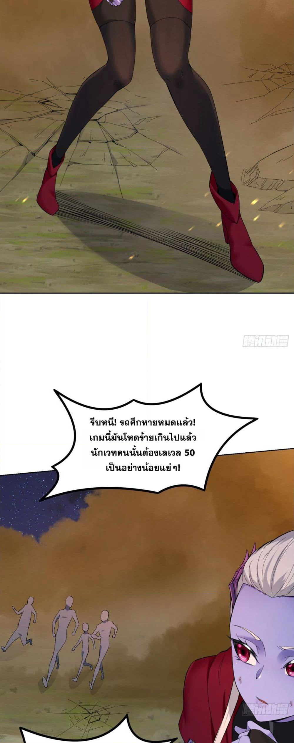 The Beta Server For A Thousand Years page 3