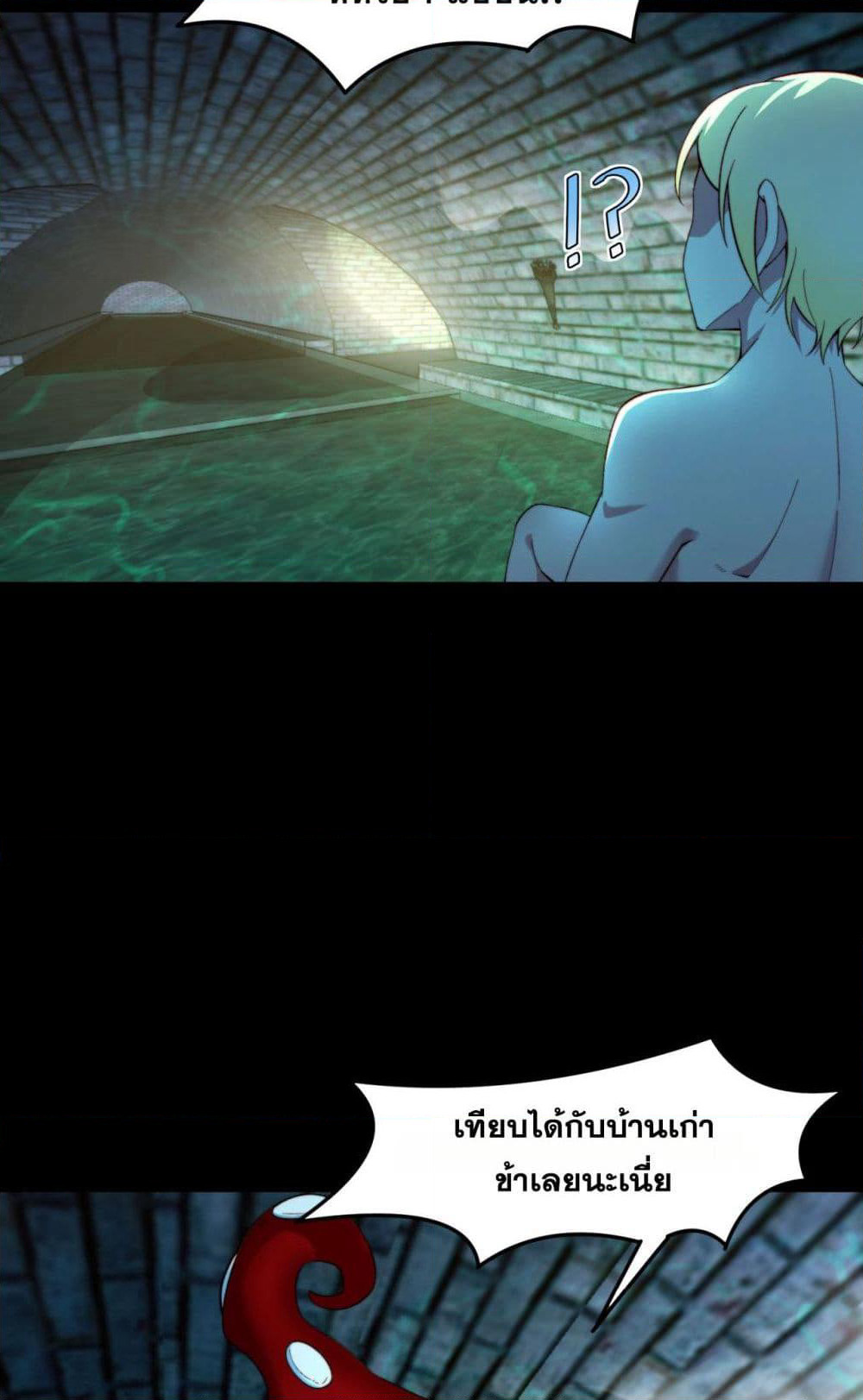 The Beta Server For A Thousand Years page 5