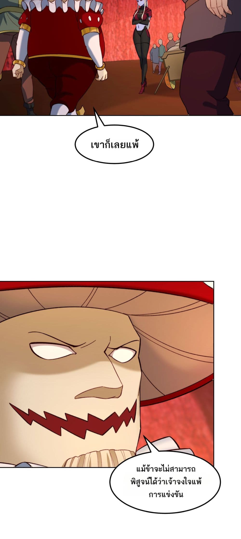 The Beta Server For A Thousand Years page 2