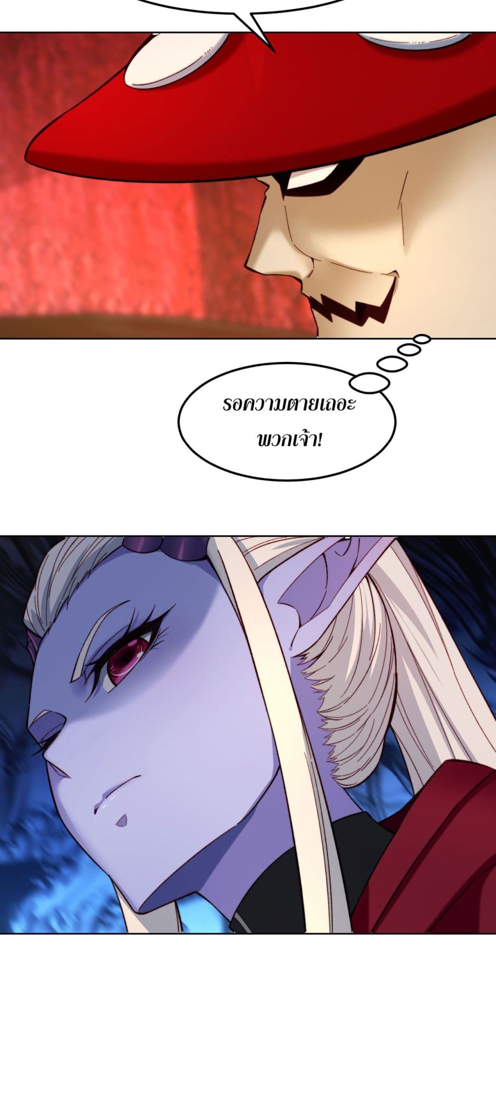 The Beta Server For A Thousand Years page 4