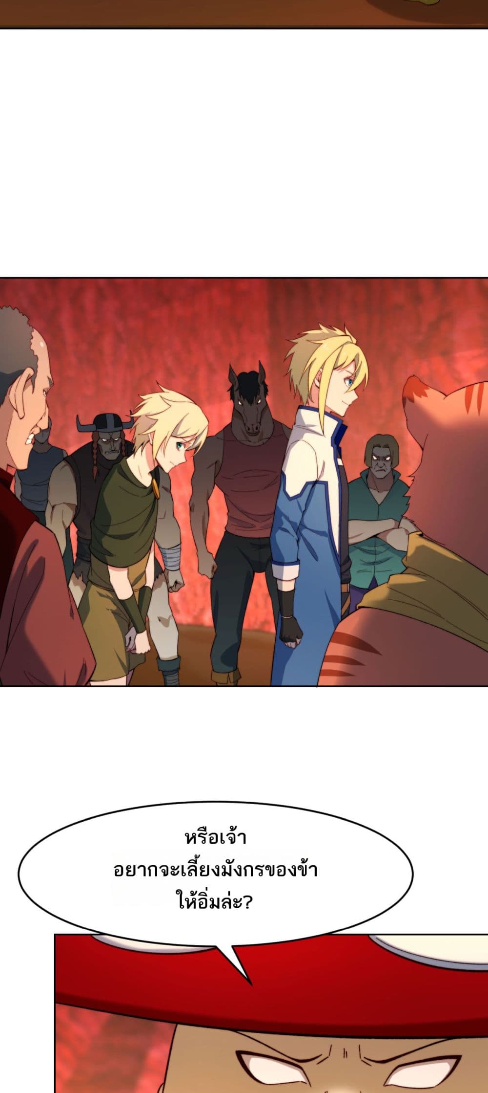 The Beta Server For A Thousand Years page 7
