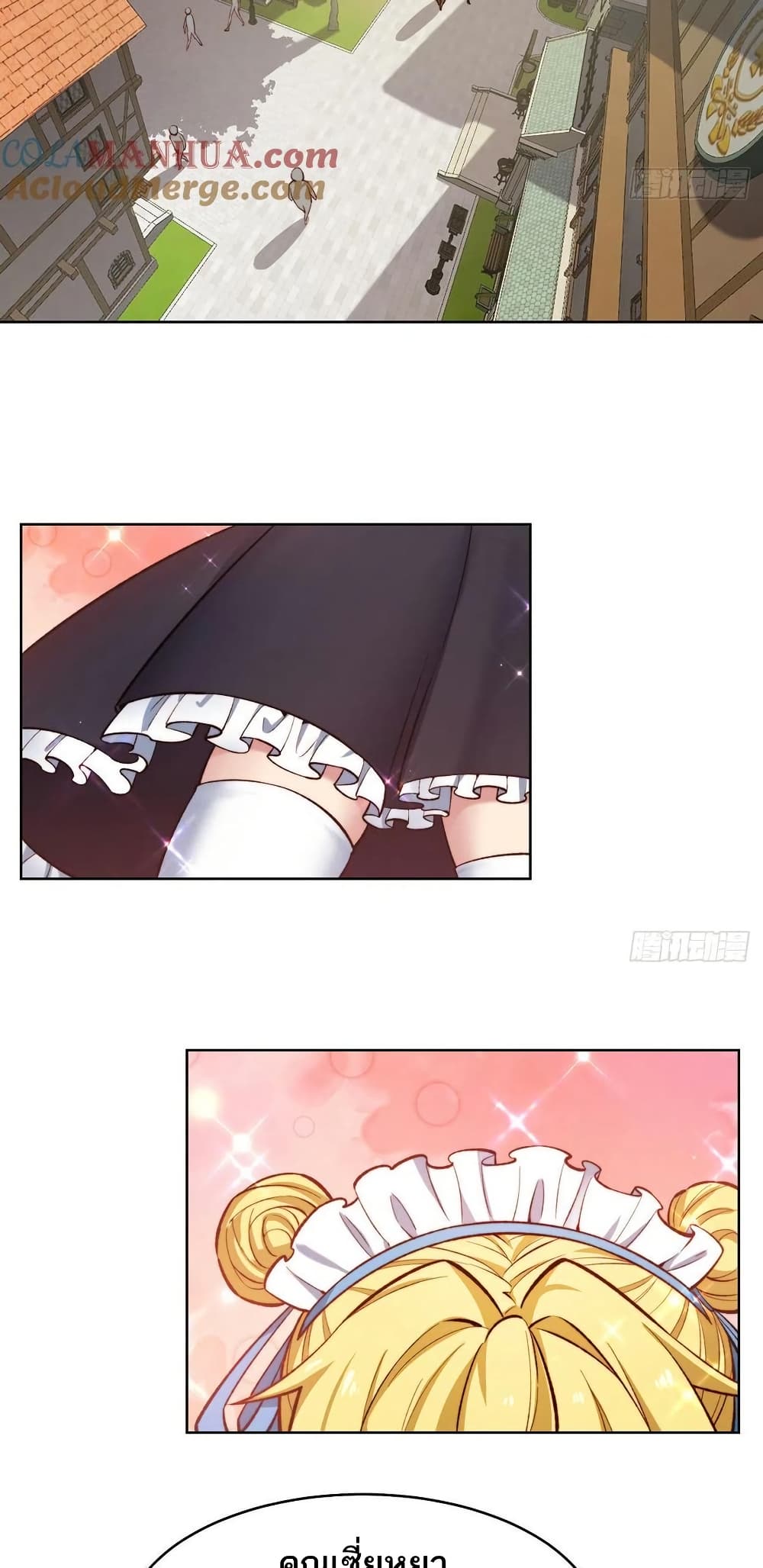 The Beta Server For A Thousand Years page 2