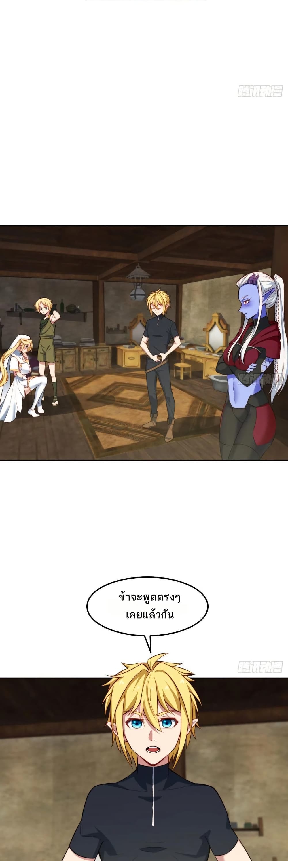 The Beta Server For A Thousand Years page 3