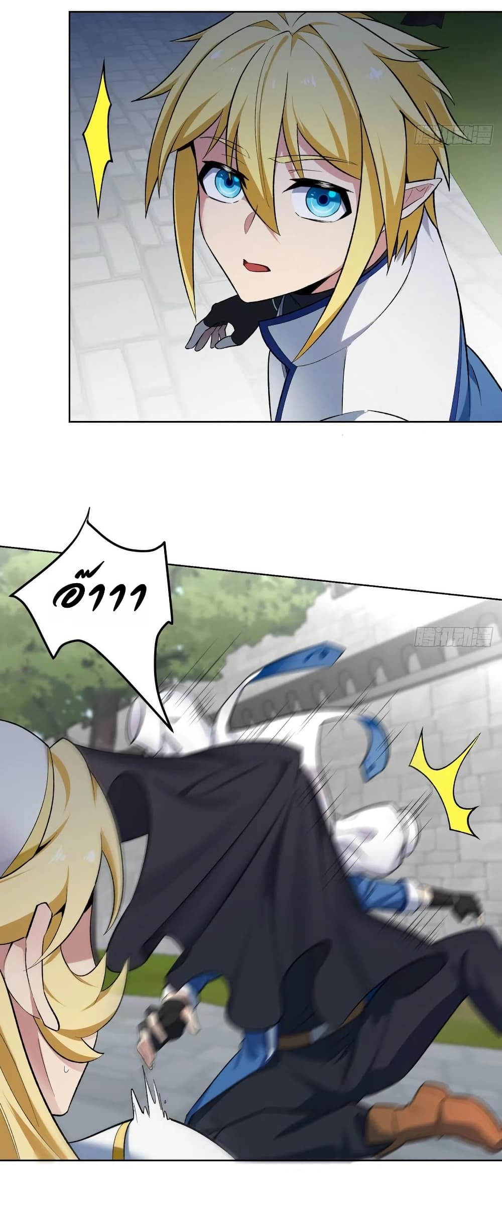 The Beta Server For A Thousand Years page 6