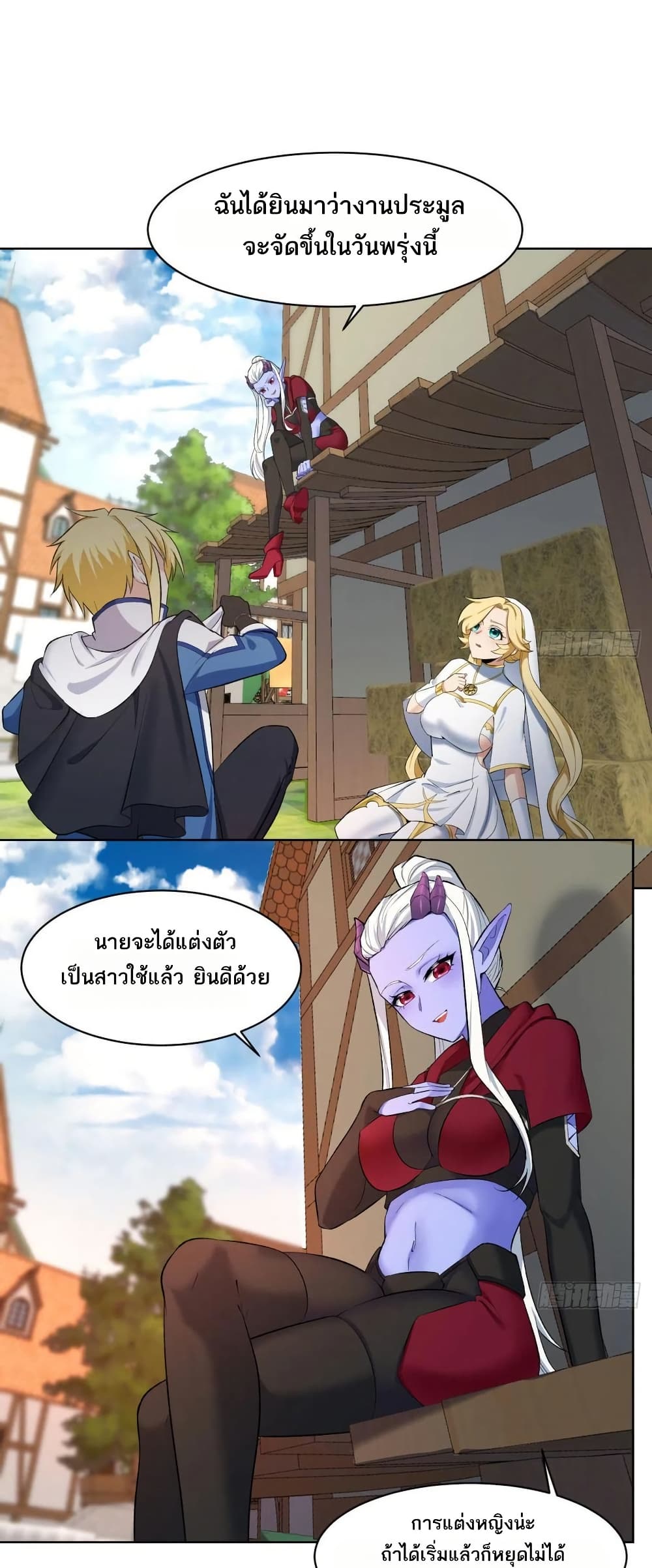 The Beta Server For A Thousand Years page 7