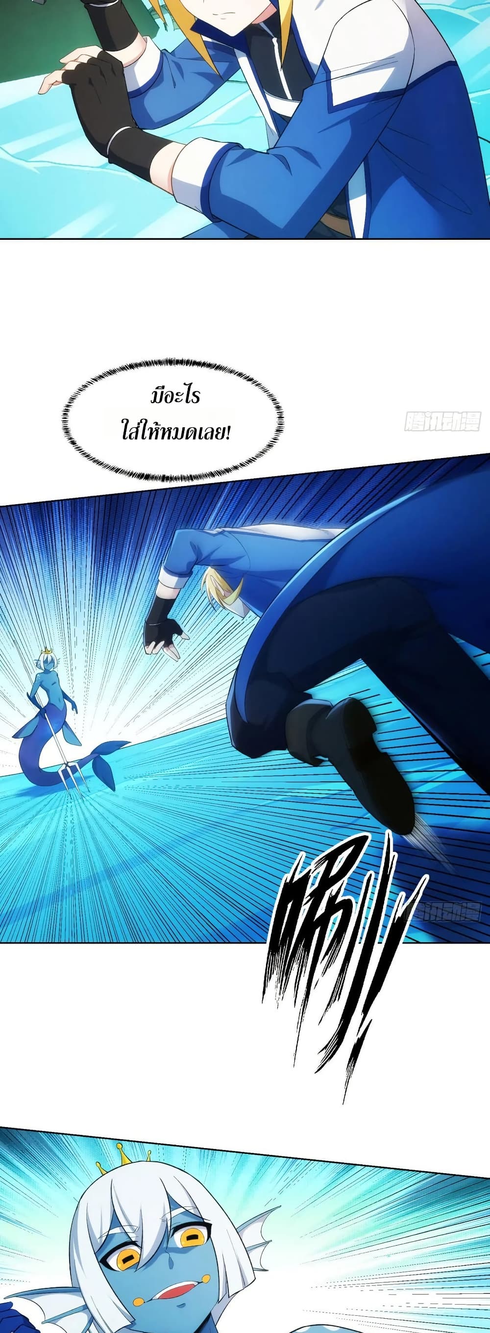 The Beta Server For A Thousand Years page 3