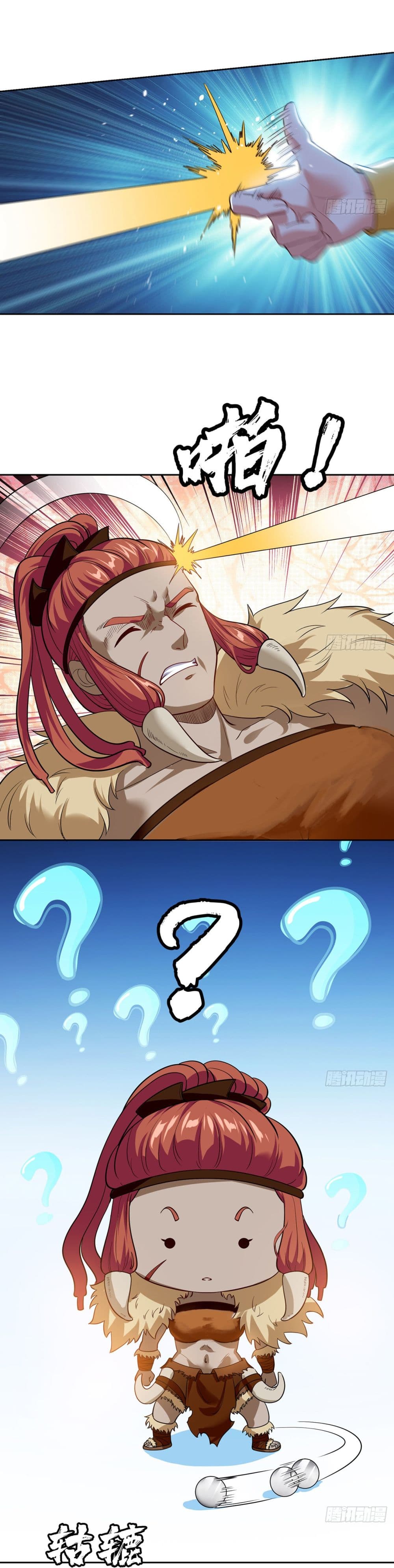 The Beta Server For A Thousand Years page 6