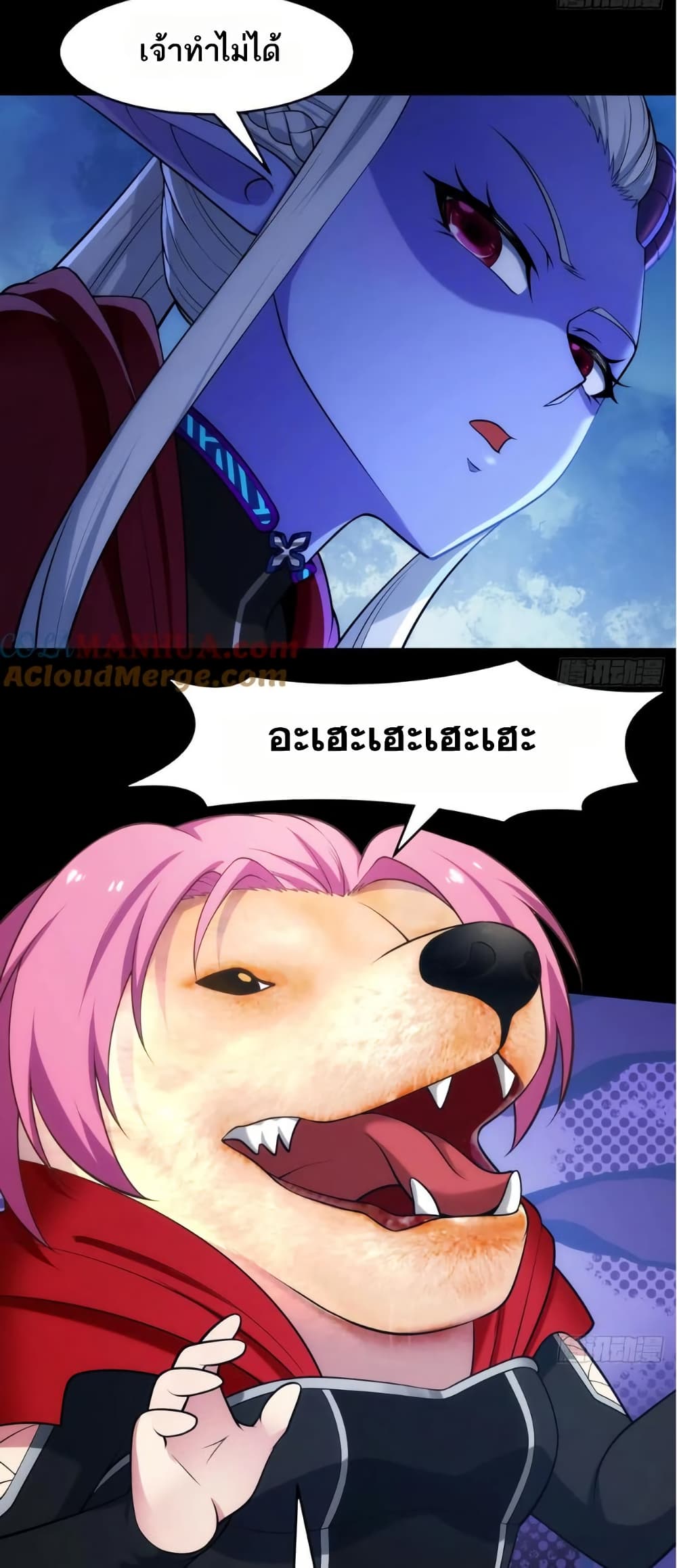 The Beta Server For A Thousand Years page 3