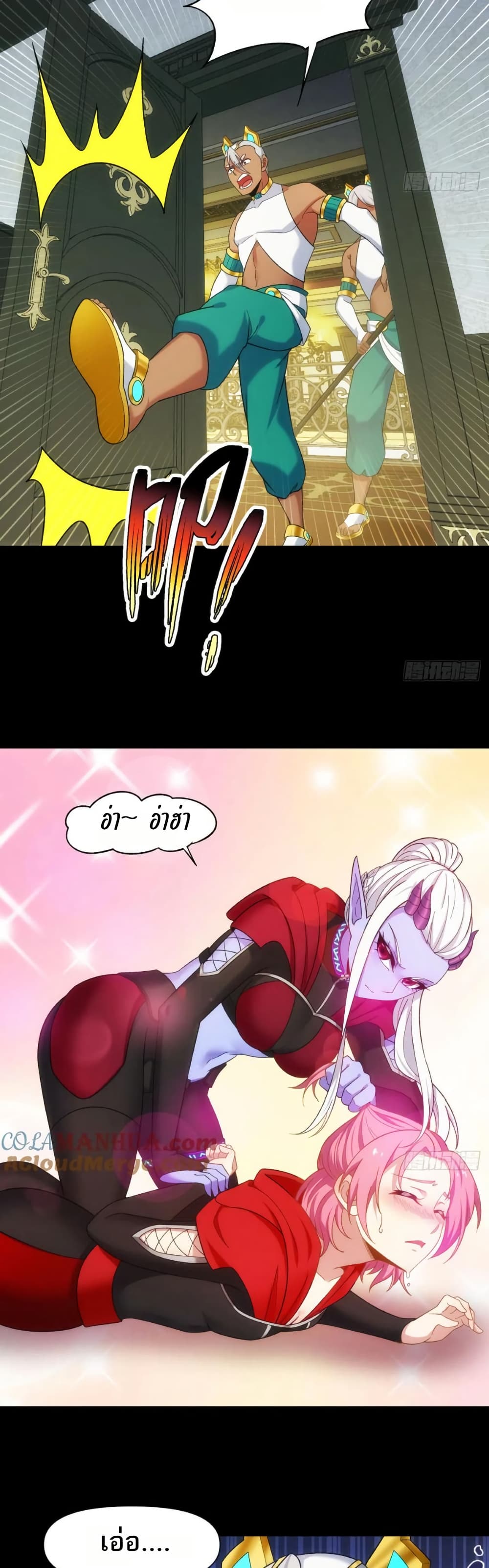 The Beta Server For A Thousand Years page 2