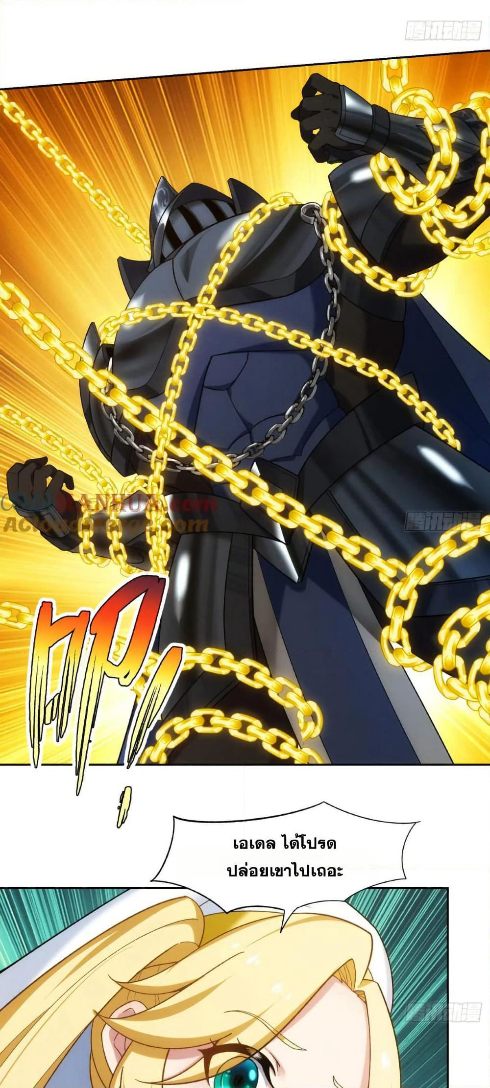 The Beta Server For A Thousand Years page 3