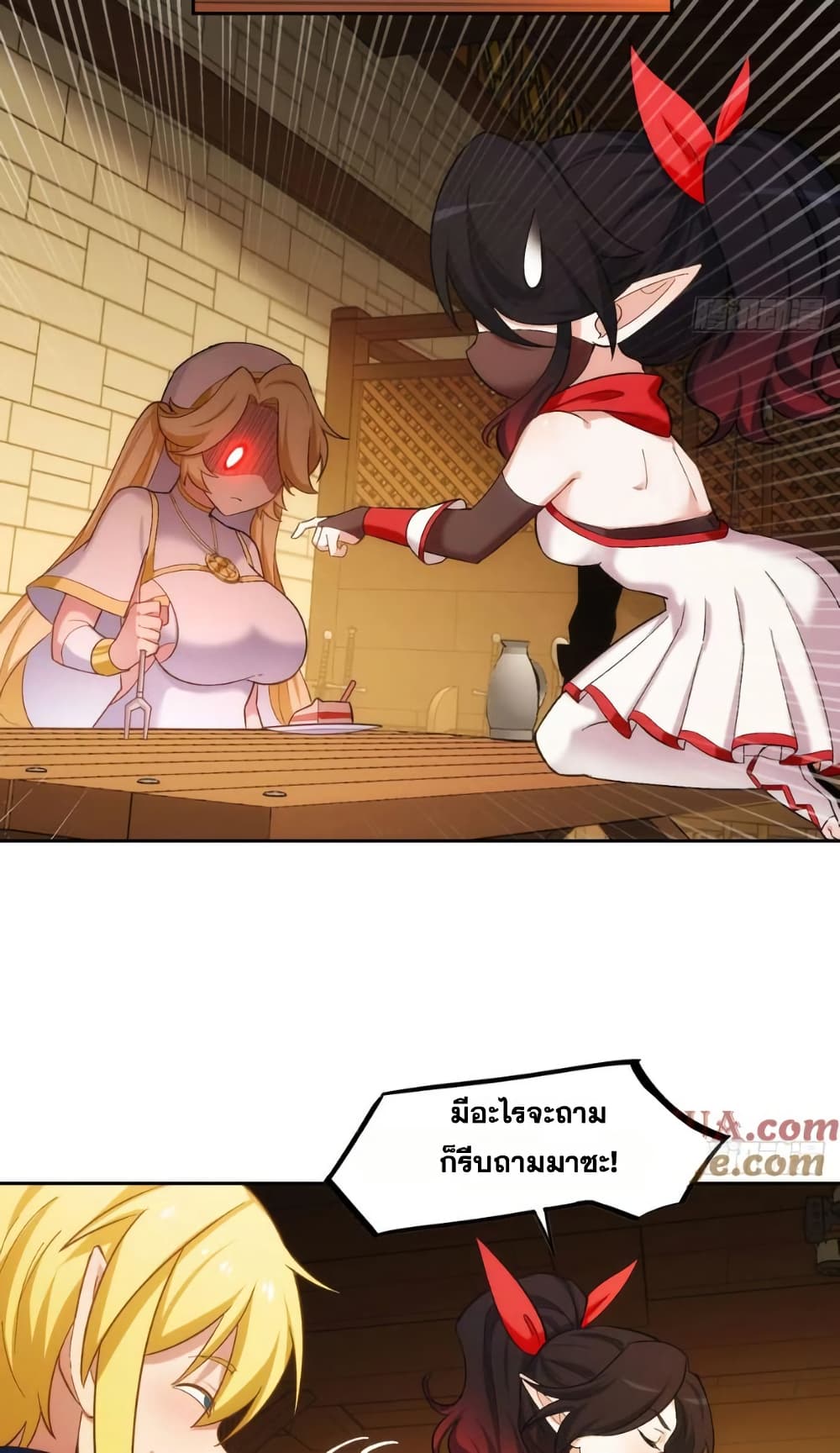 The Beta Server For A Thousand Years page 7