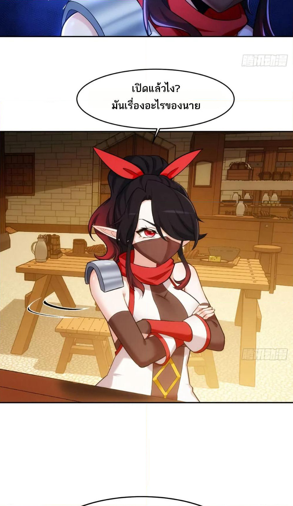 The Beta Server For A Thousand Years page 10