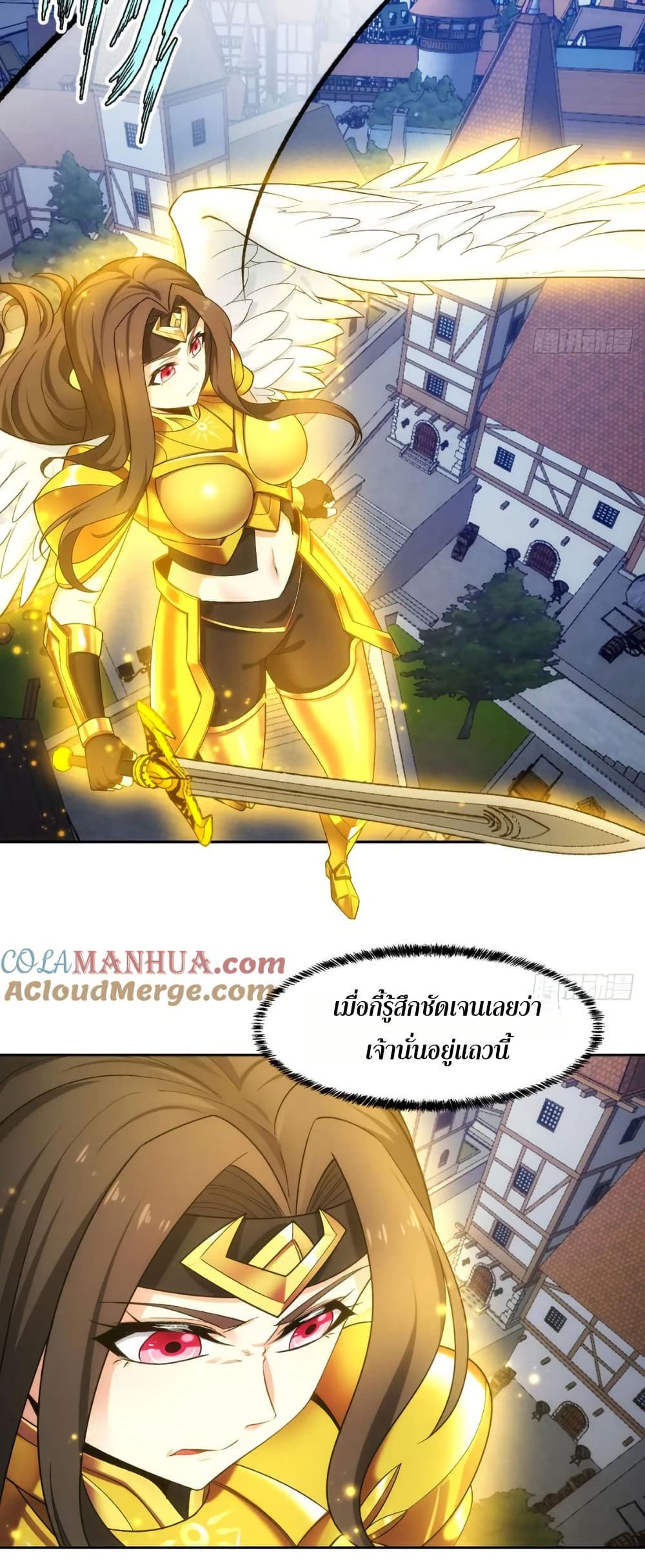 The Beta Server For A Thousand Years page 5