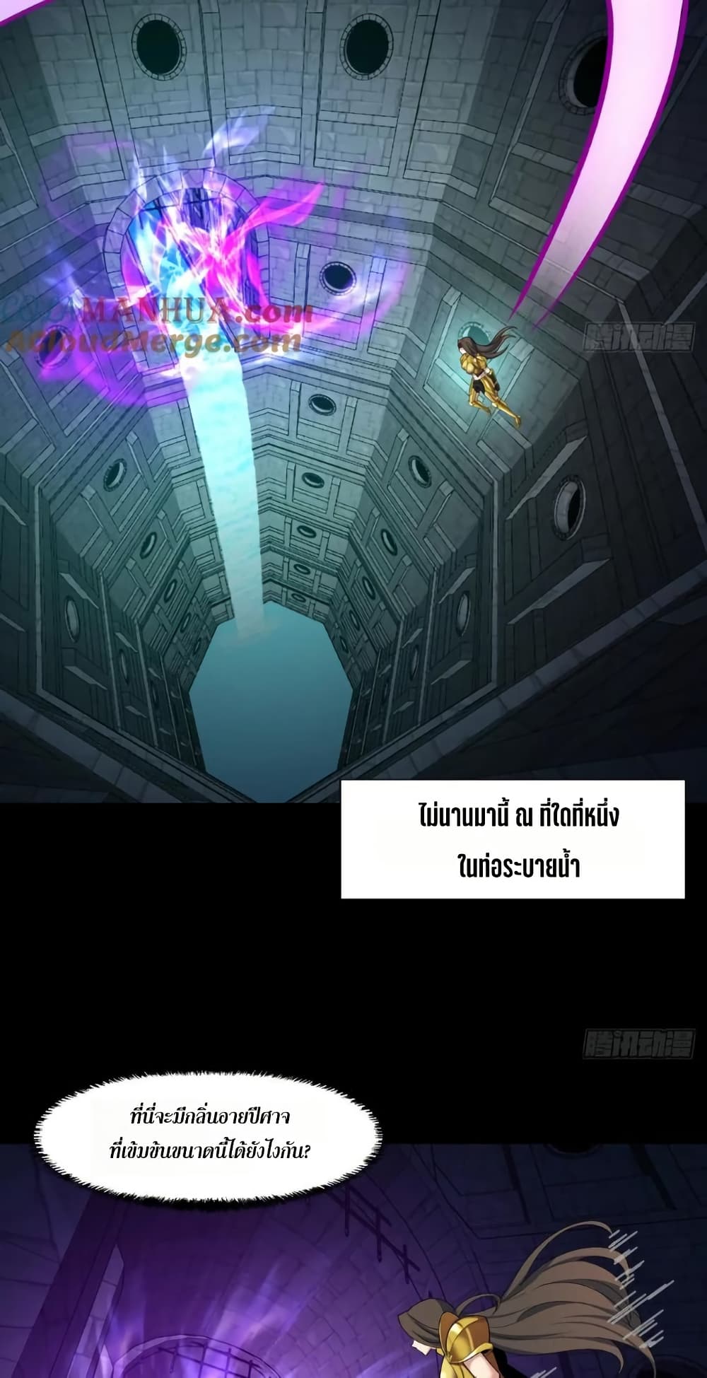 The Beta Server For A Thousand Years page 2