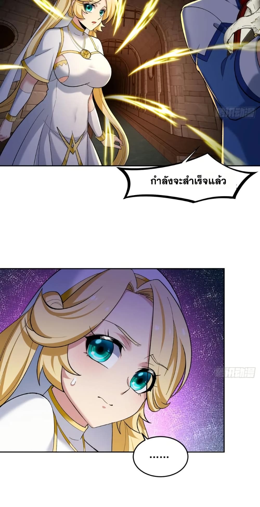 The Beta Server For A Thousand Years page 9