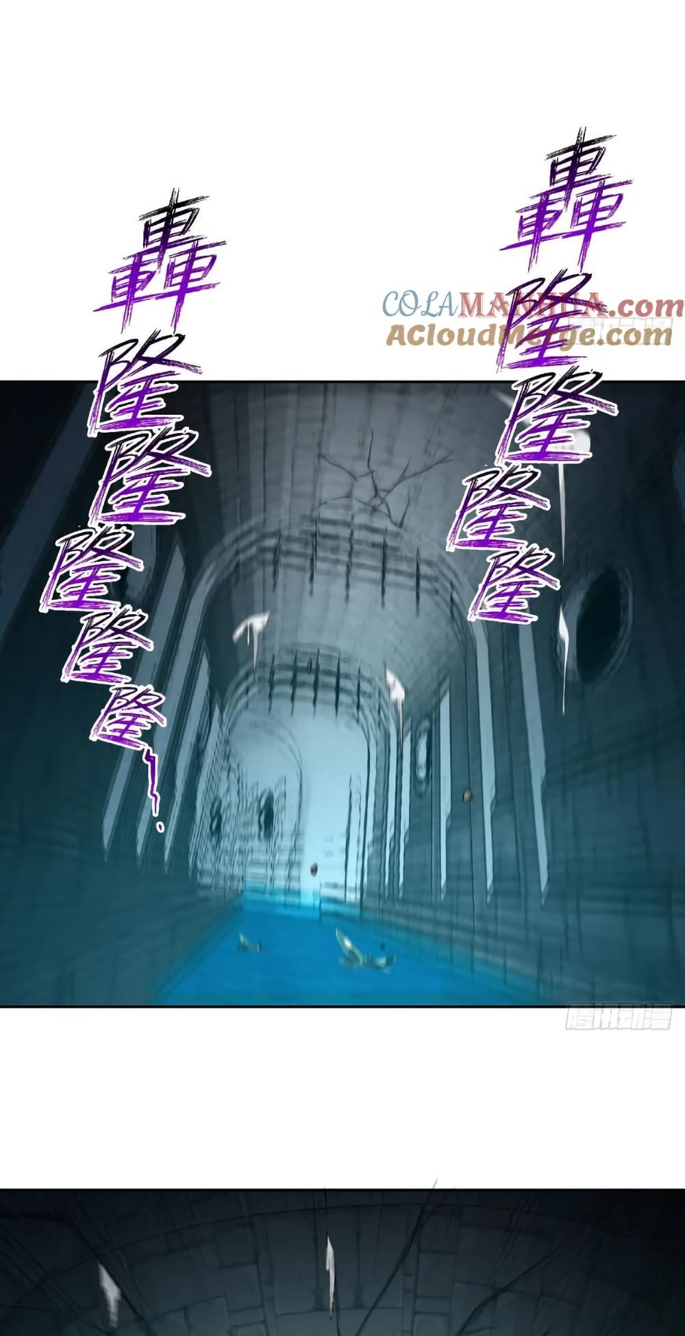 The Beta Server For A Thousand Years page 10