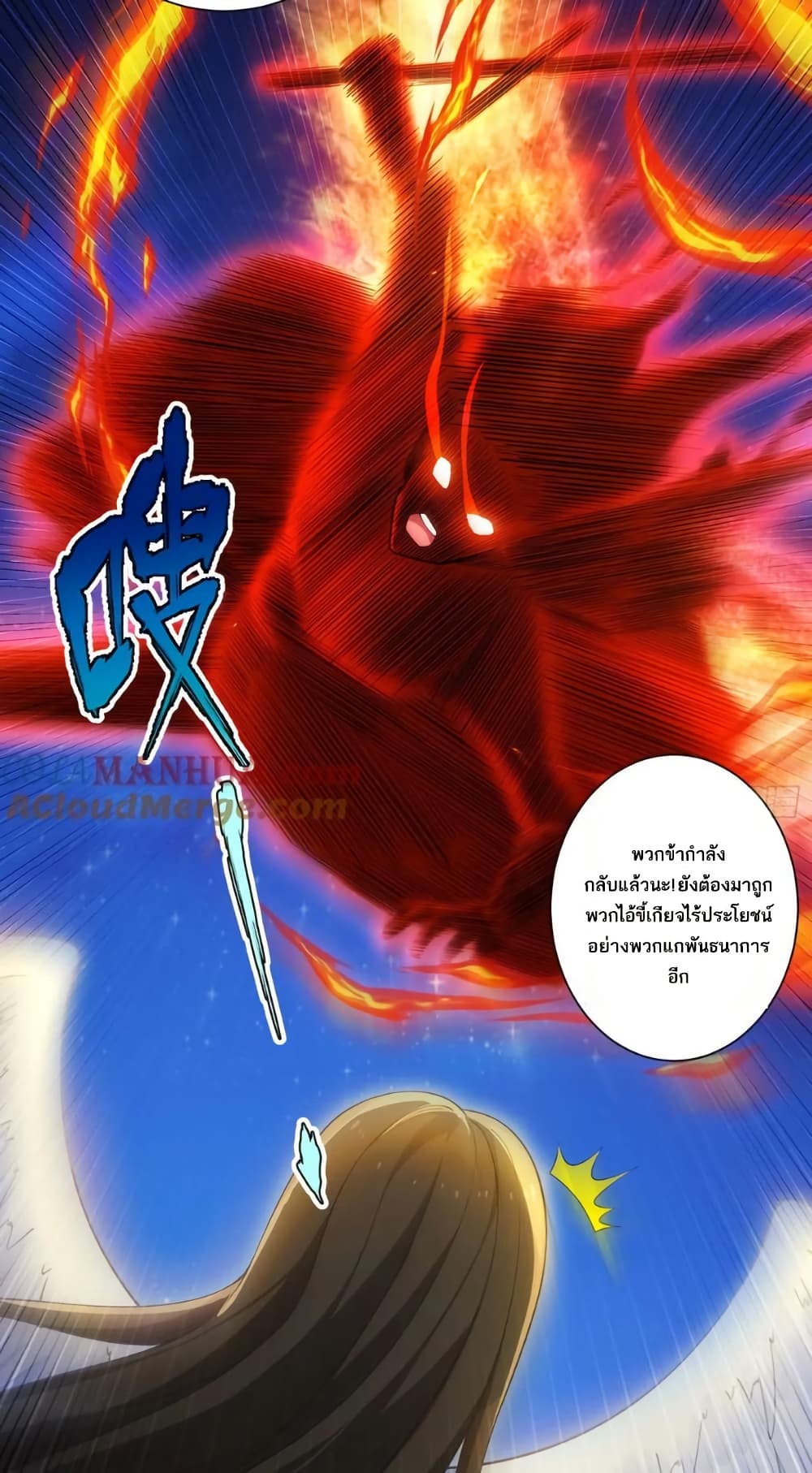 The Beta Server For A Thousand Years page 2