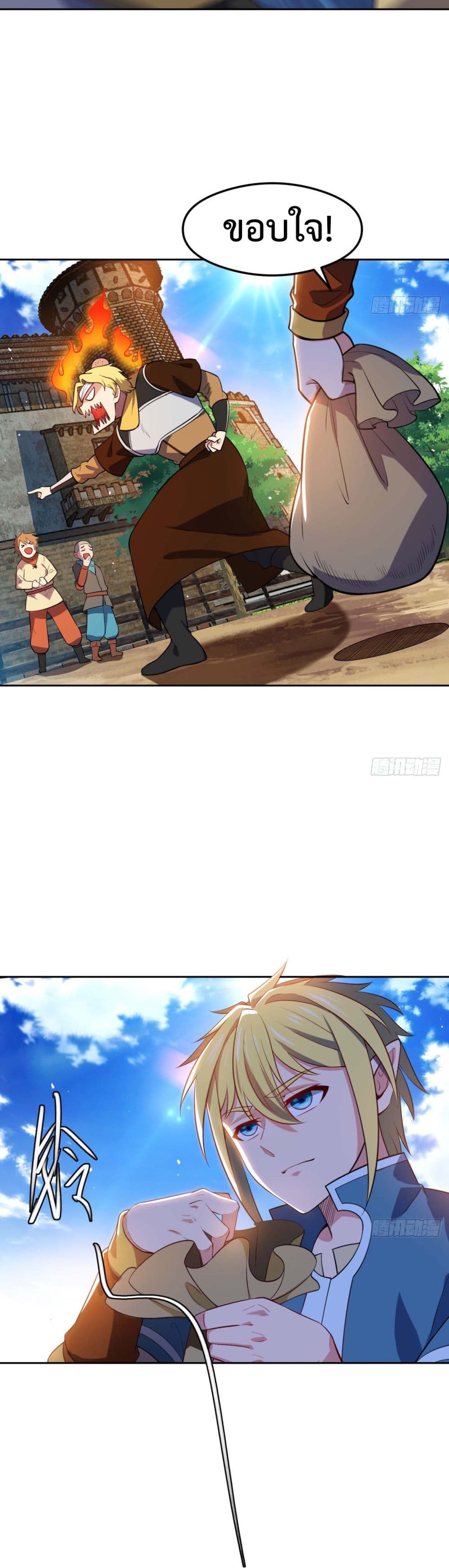 The Beta Server For A Thousand Years page 8