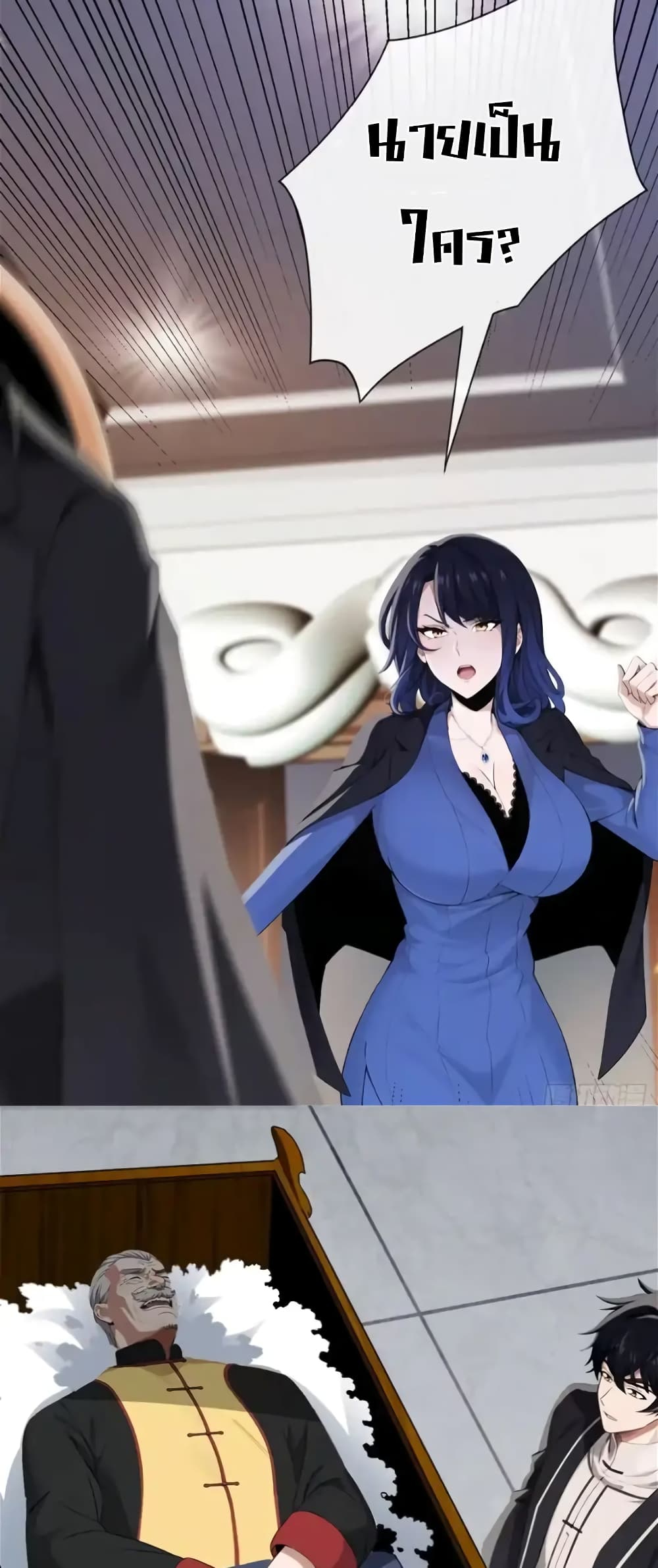 The Big Boss Comes Down the Mountain Starting as a Male Secretary page 29