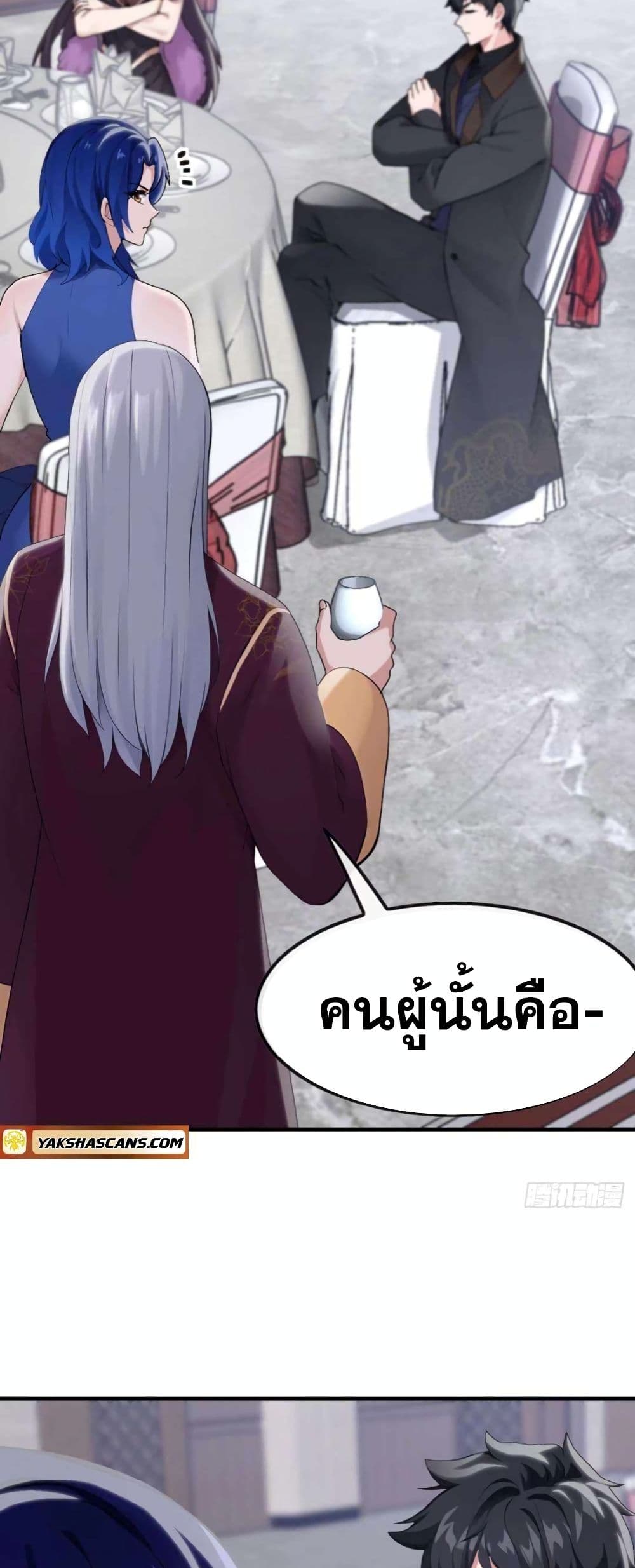 The Big Boss Comes Down the Mountain Starting as a Male Secretary page 7