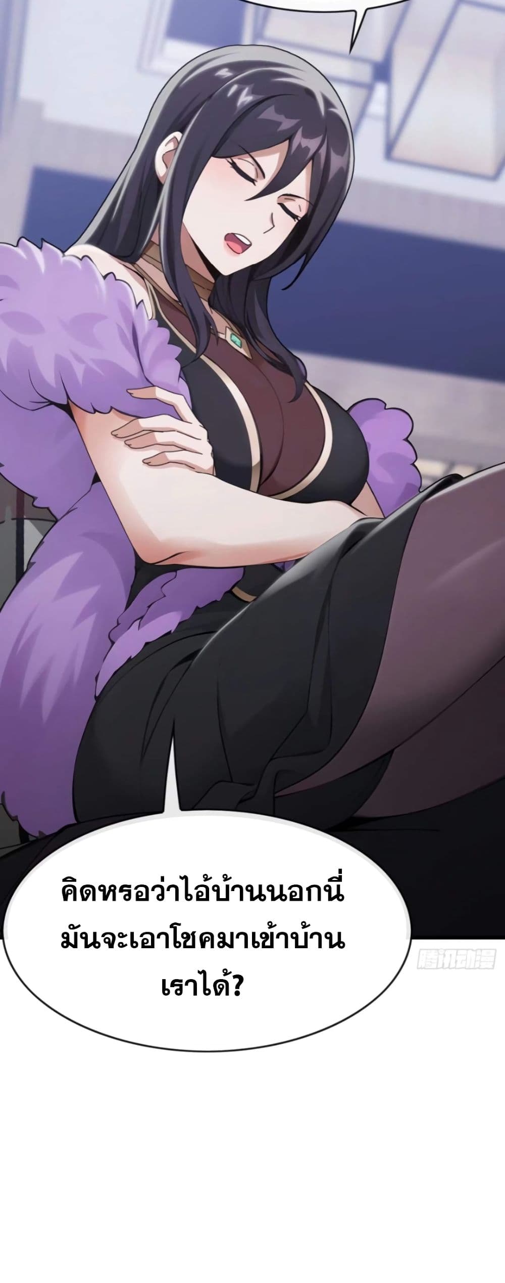 The Big Boss Comes Down the Mountain Starting as a Male Secretary page 26