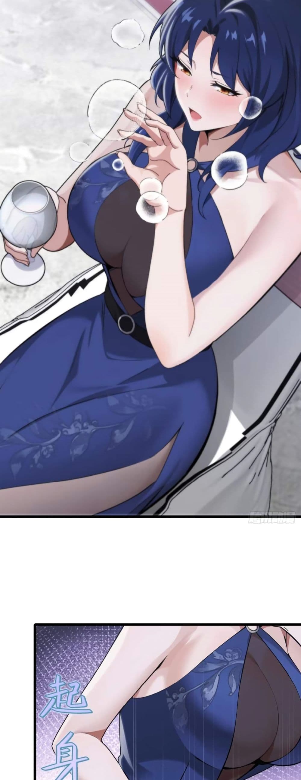 The Big Boss Comes Down the Mountain Starting as a Male Secretary page 17