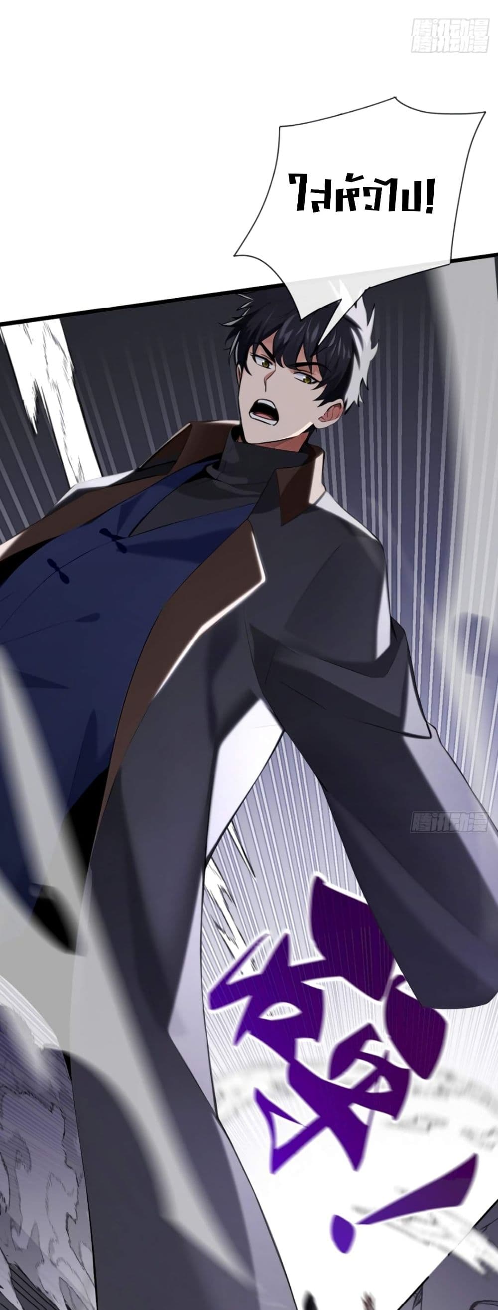 The Big Boss Comes Down the Mountain Starting as a Male Secretary page 5
