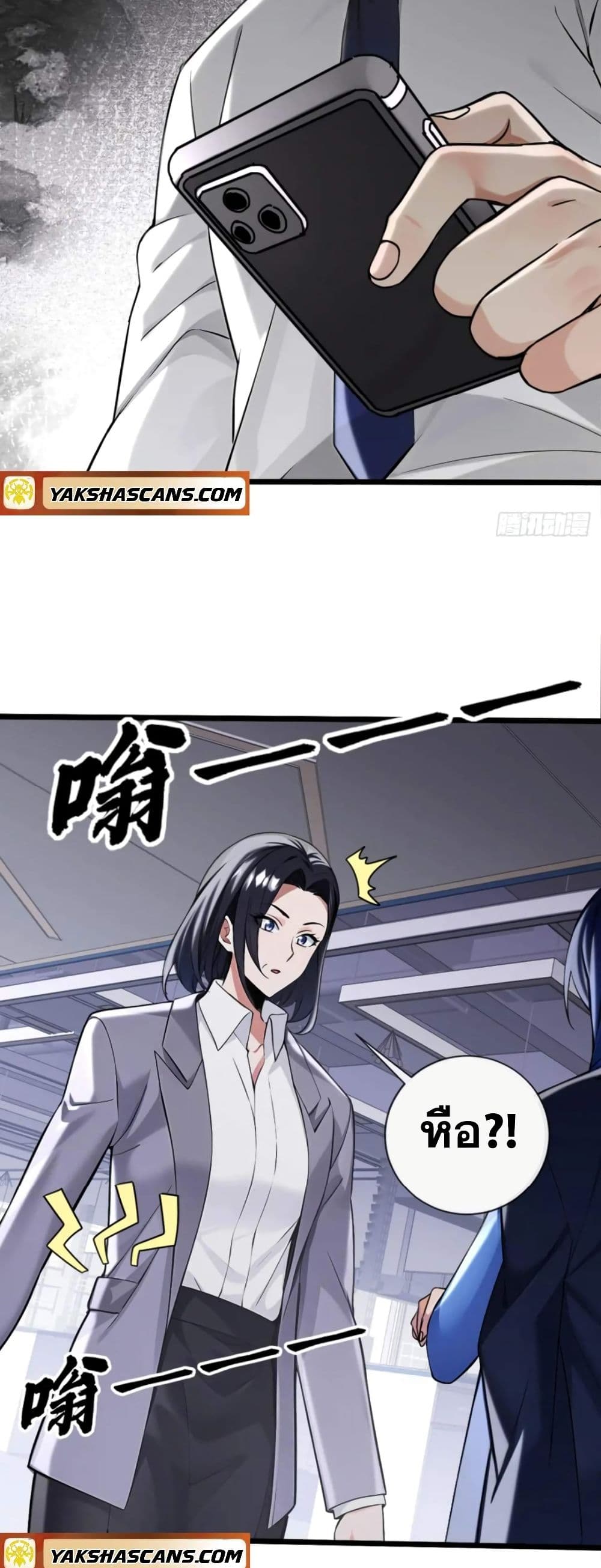 The Big Boss Comes Down the Mountain Starting as a Male Secretary page 5