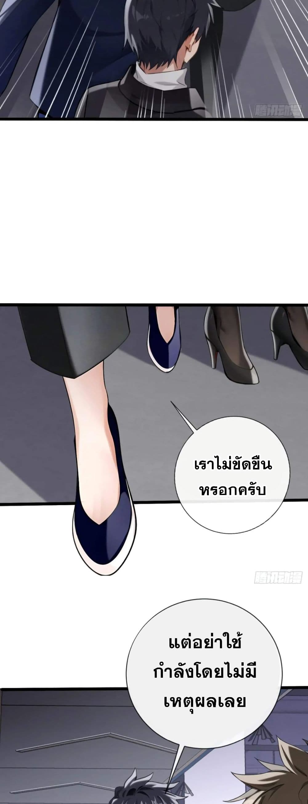 The Big Boss Comes Down the Mountain Starting as a Male Secretary page 9