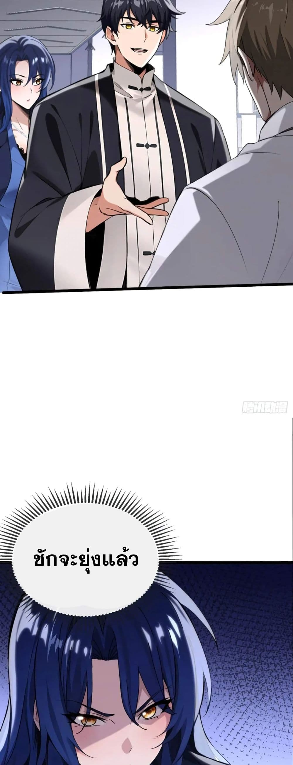 The Big Boss Comes Down the Mountain Starting as a Male Secretary page 10