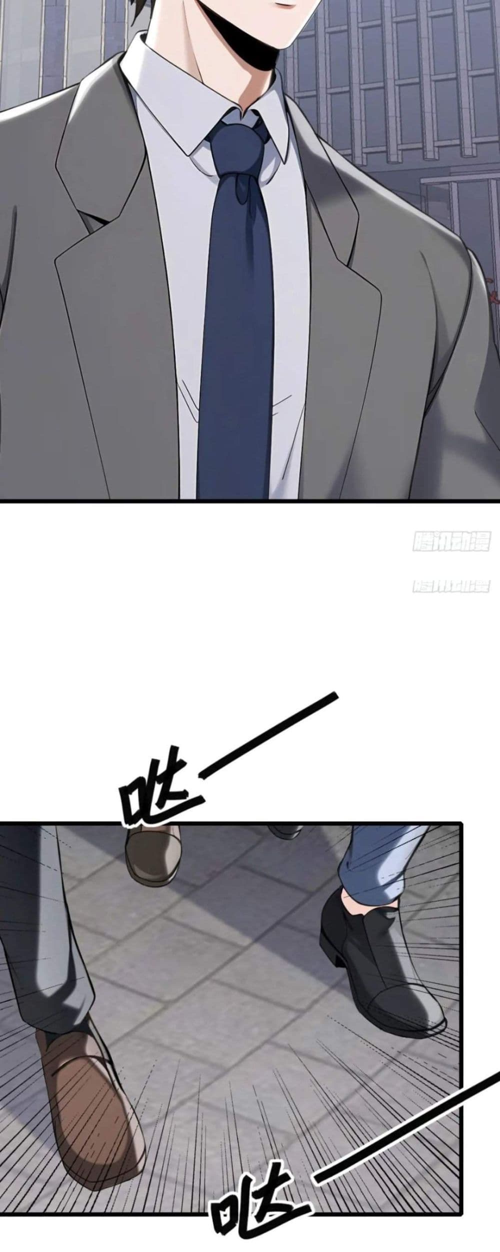 The Big Boss Comes Down the Mountain Starting as a Male Secretary page 13