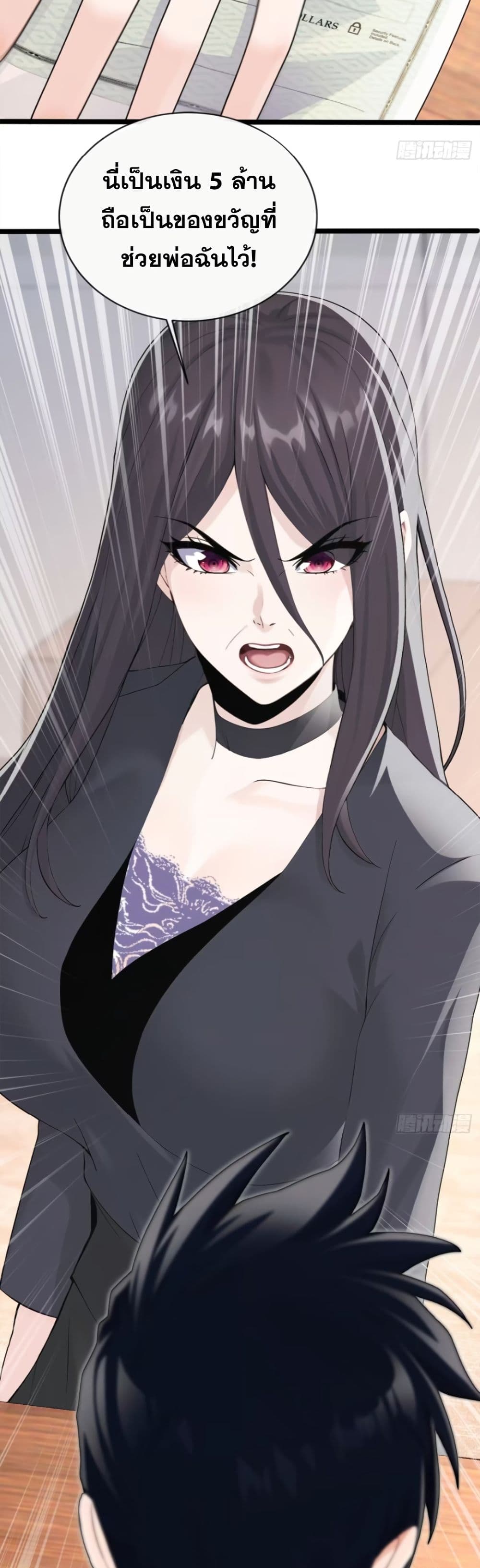 The Big Boss Comes Down the Mountain Starting as a Male Secretary page 29