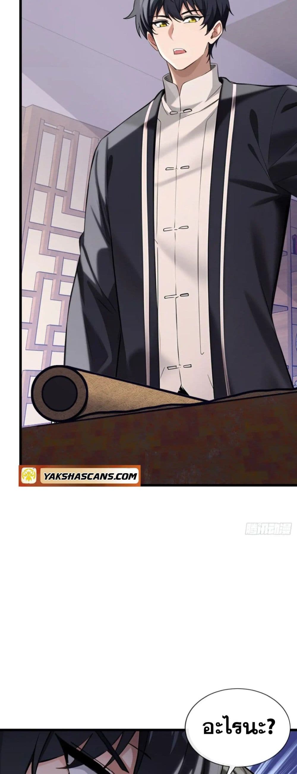 The Big Boss Comes Down the Mountain Starting as a Male Secretary page 8