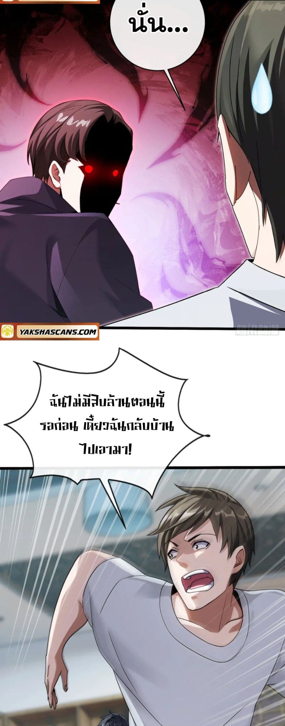 The Big Boss Comes Down the Mountain Starting as a Male Secretary page 2