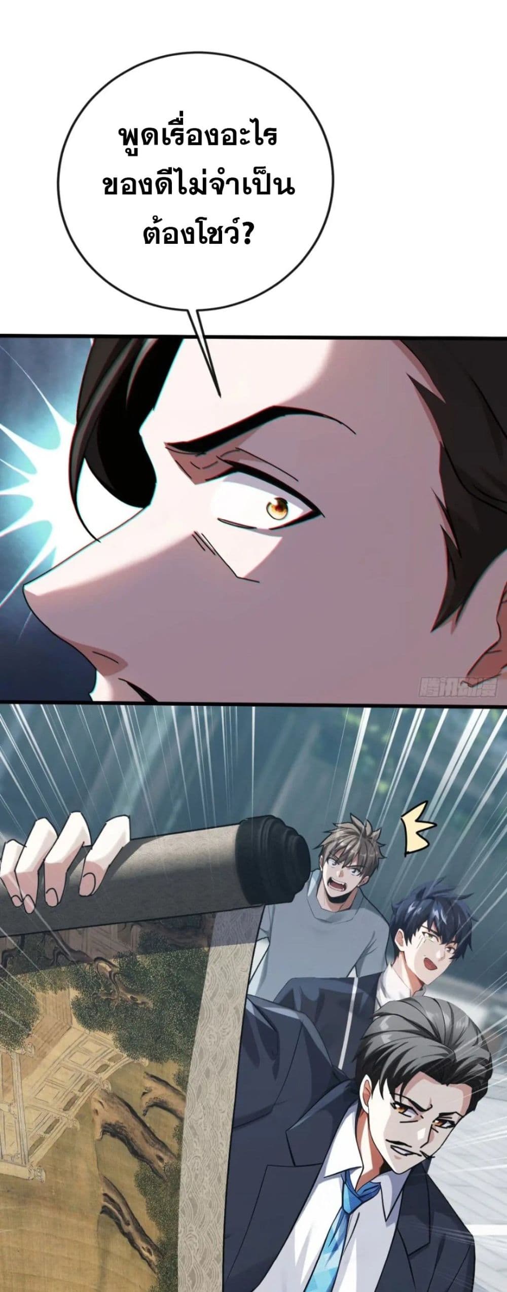 The Big Boss Comes Down the Mountain Starting as a Male Secretary page 11