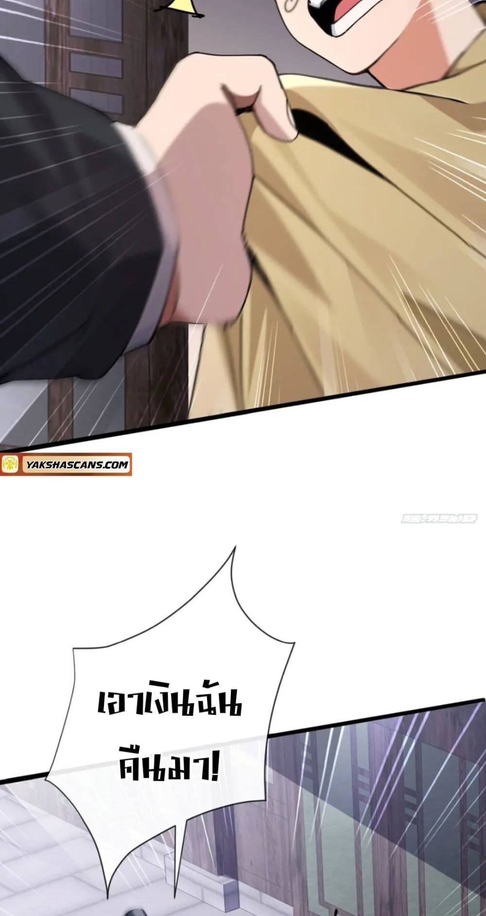 The Big Boss Comes Down the Mountain Starting as a Male Secretary page 9