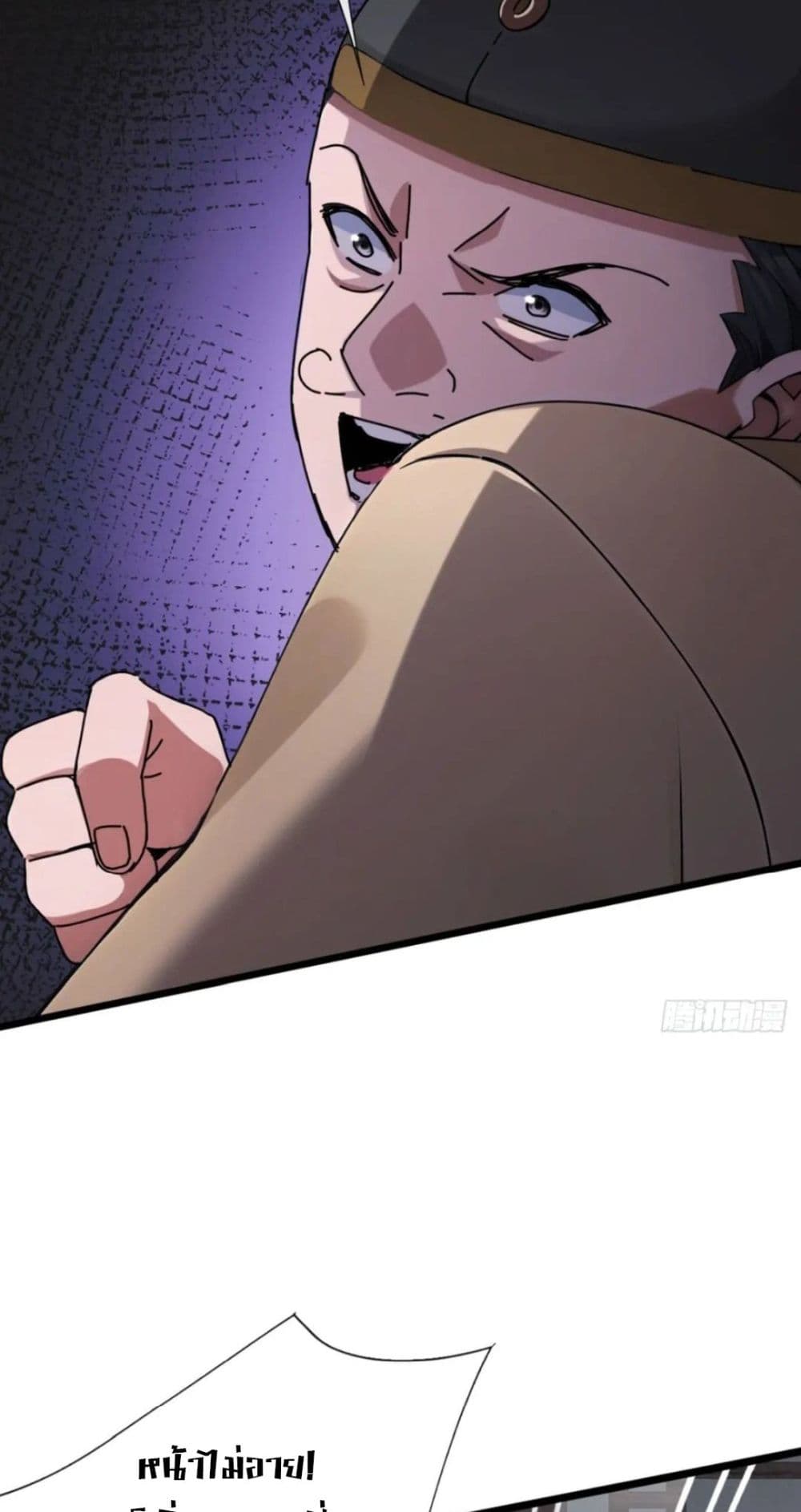 The Big Boss Comes Down the Mountain Starting as a Male Secretary page 25