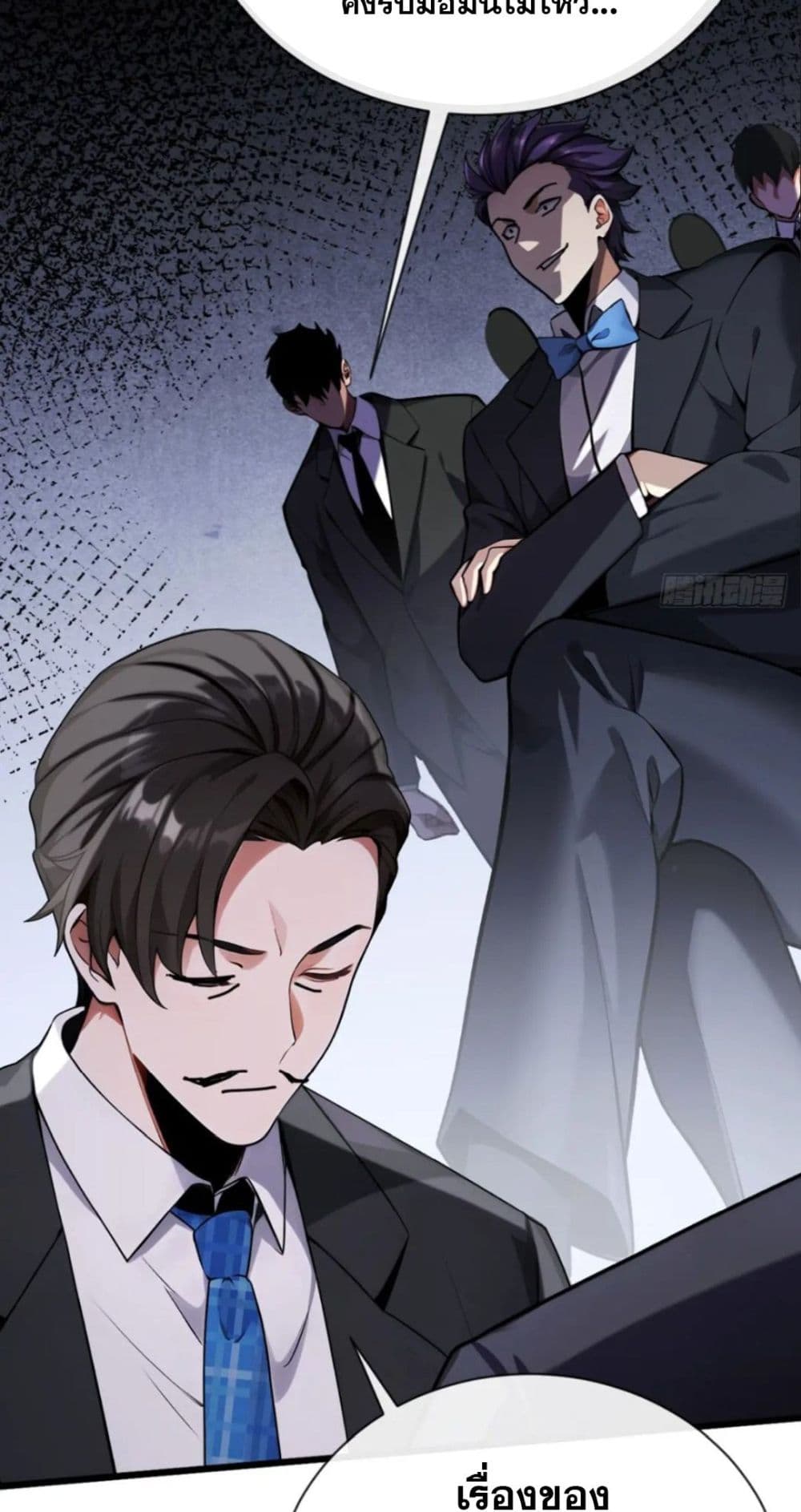 The Big Boss Comes Down the Mountain Starting as a Male Secretary page 30