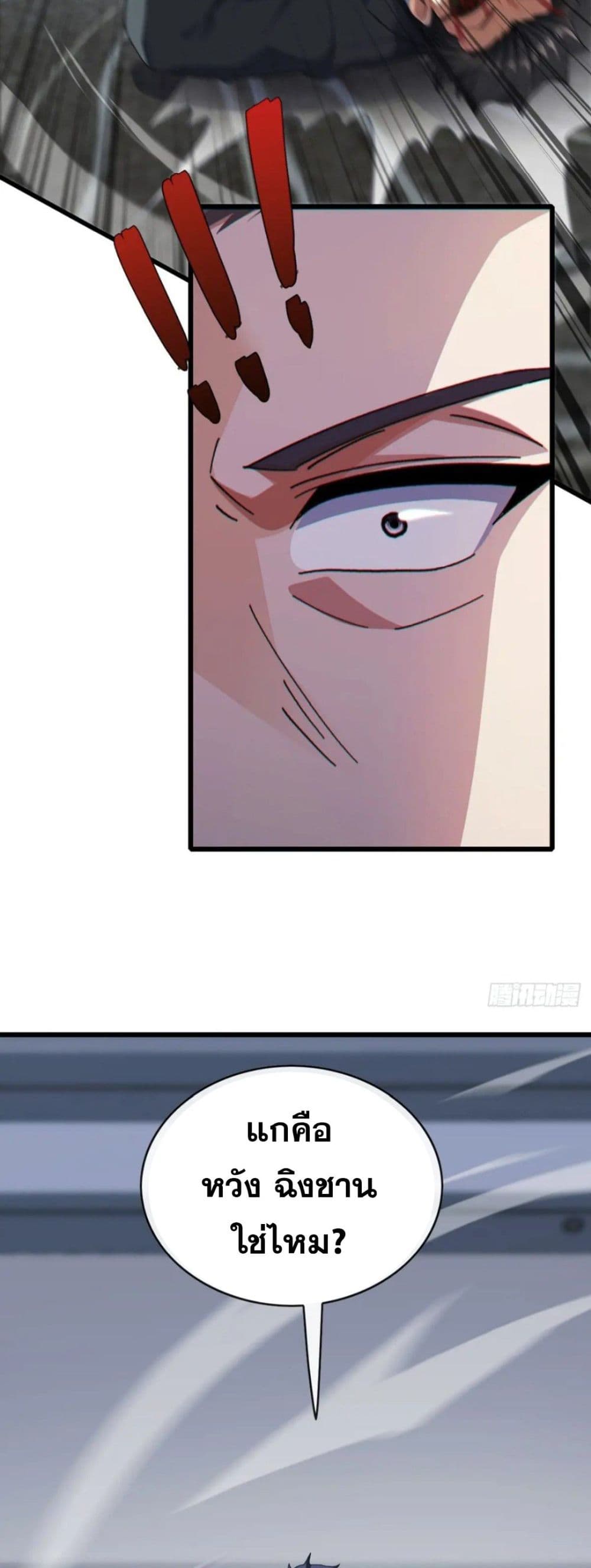 The Big Boss Comes Down the Mountain Starting as a Male Secretary page 25
