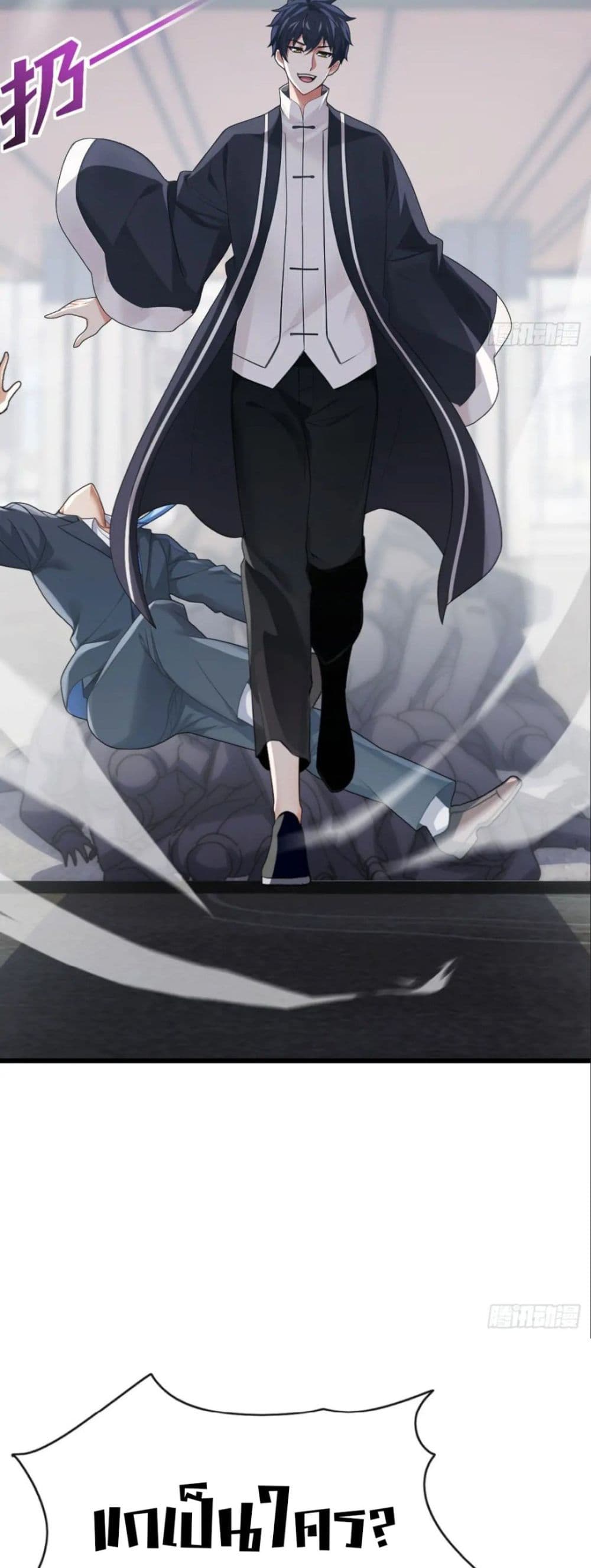 The Big Boss Comes Down the Mountain Starting as a Male Secretary page 26