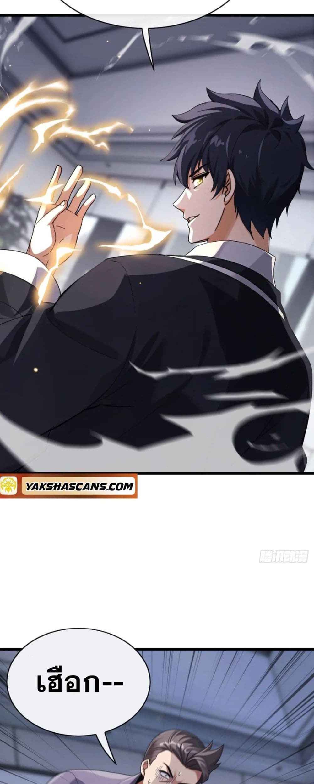 The Big Boss Comes Down the Mountain Starting as a Male Secretary page 6